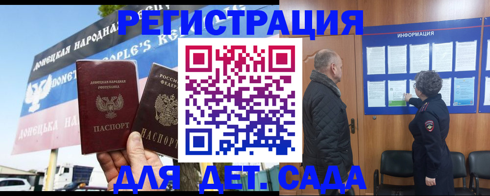 прописка иностранных граждан в Ярославской области