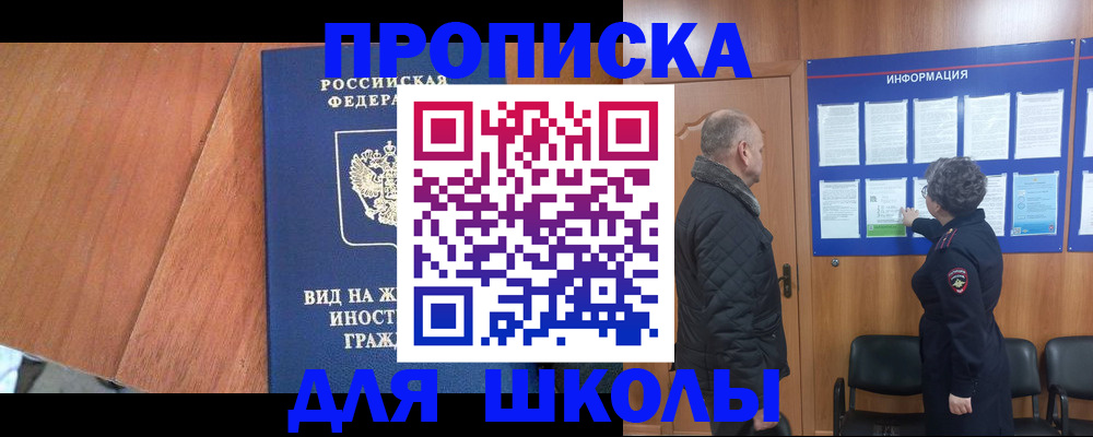 регистрация в Ярославской области